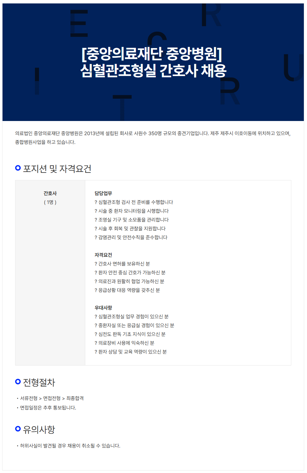 상세페이지 이미지