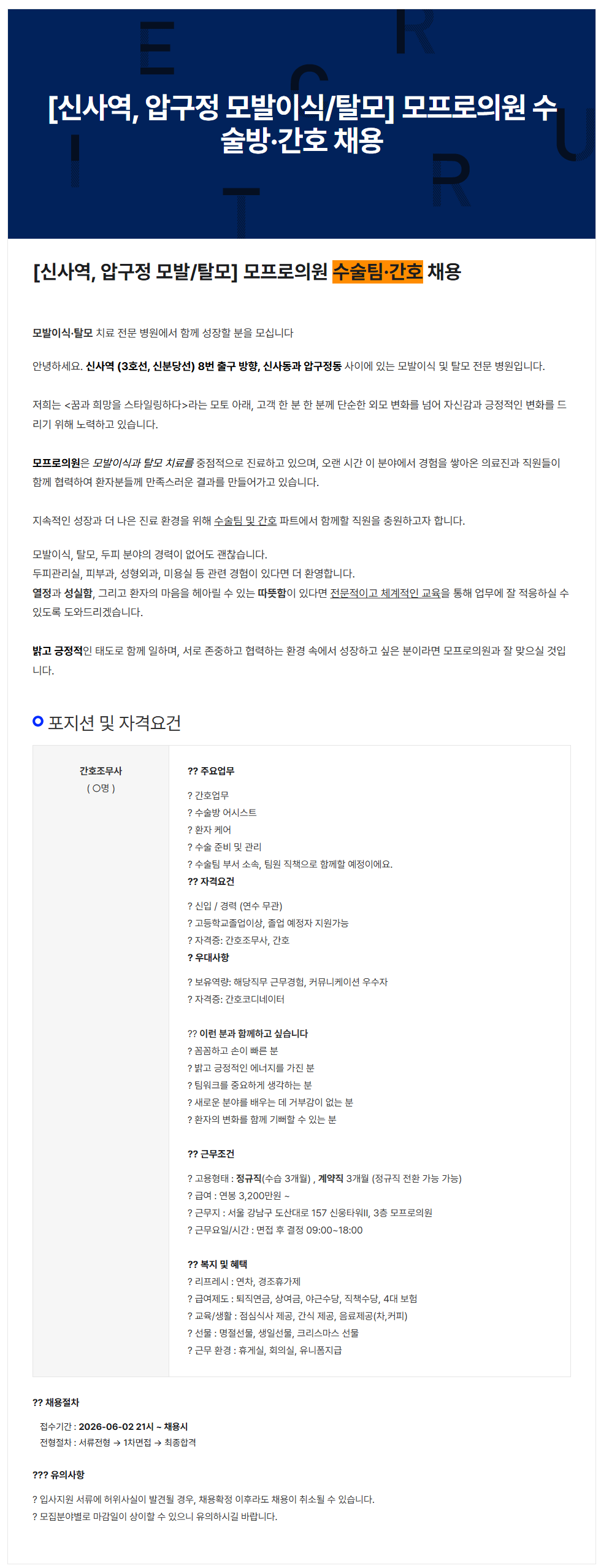 상세페이지 이미지
