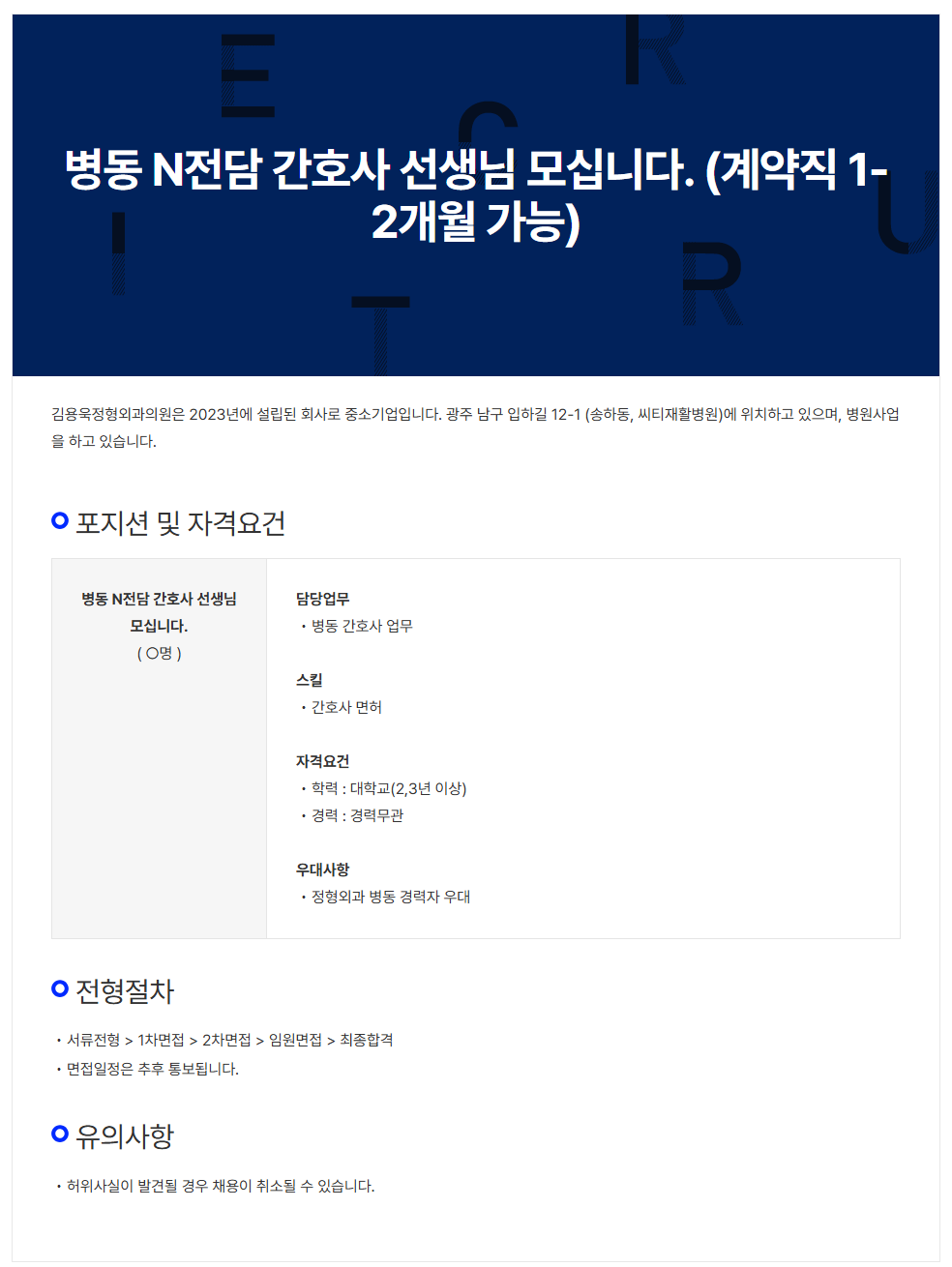 상세페이지 이미지