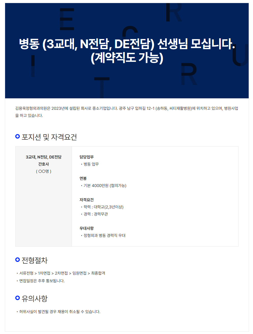 상세페이지 이미지