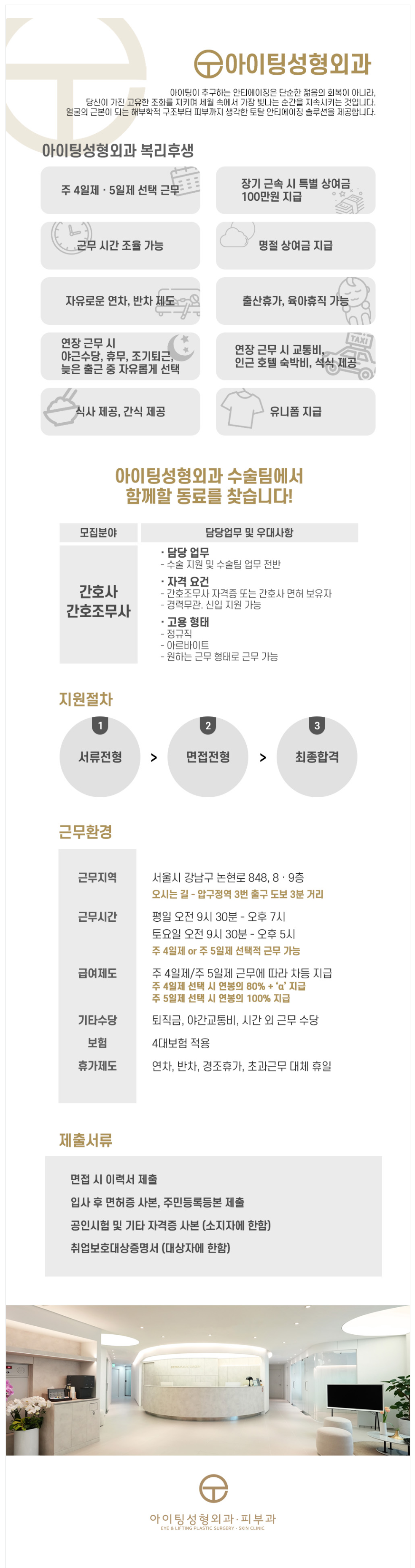 상세페이지 이미지