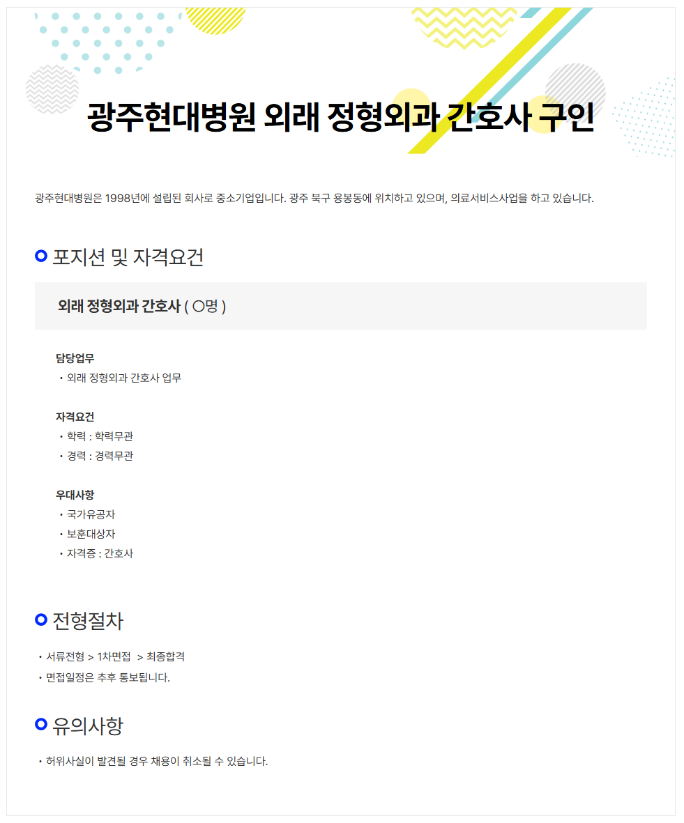 상세페이지 이미지