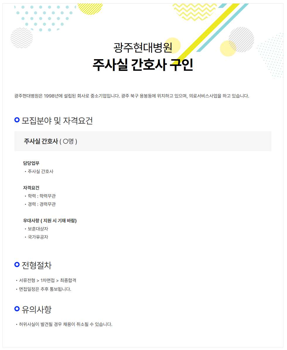 상세페이지 이미지