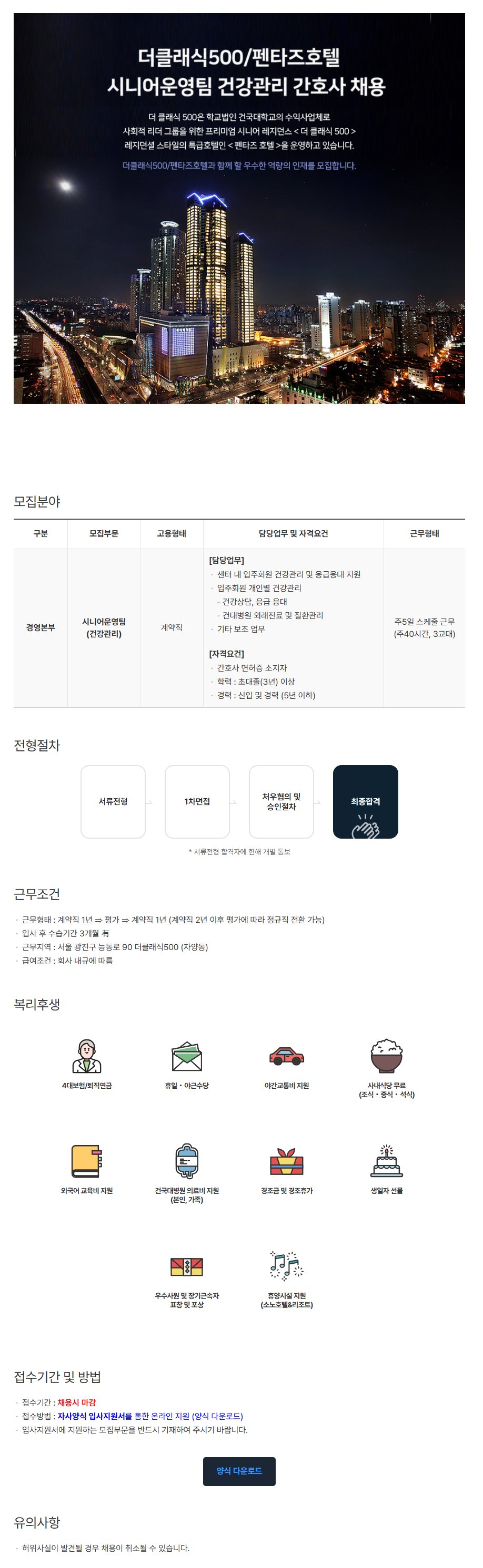 상세페이지 이미지