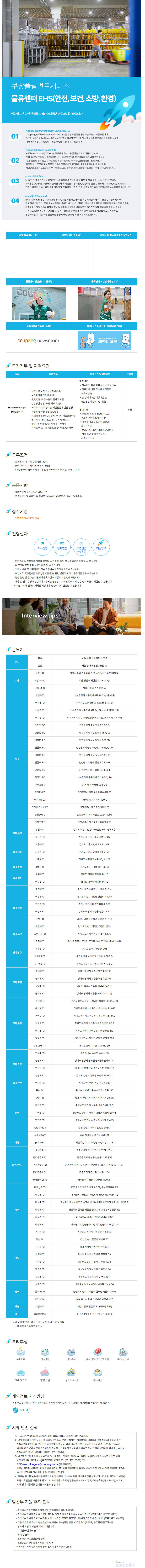 상세페이지 이미지