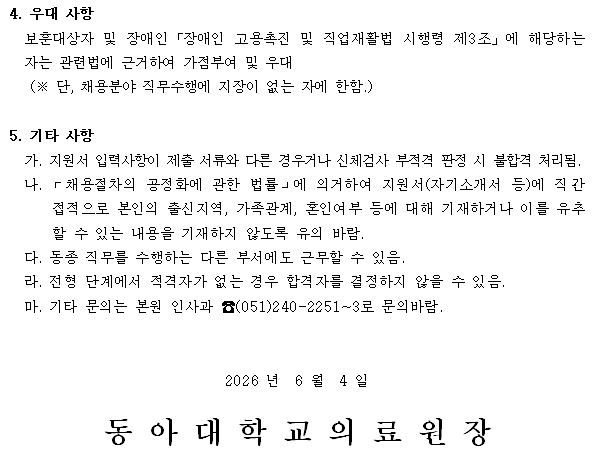 상세페이지 이미지