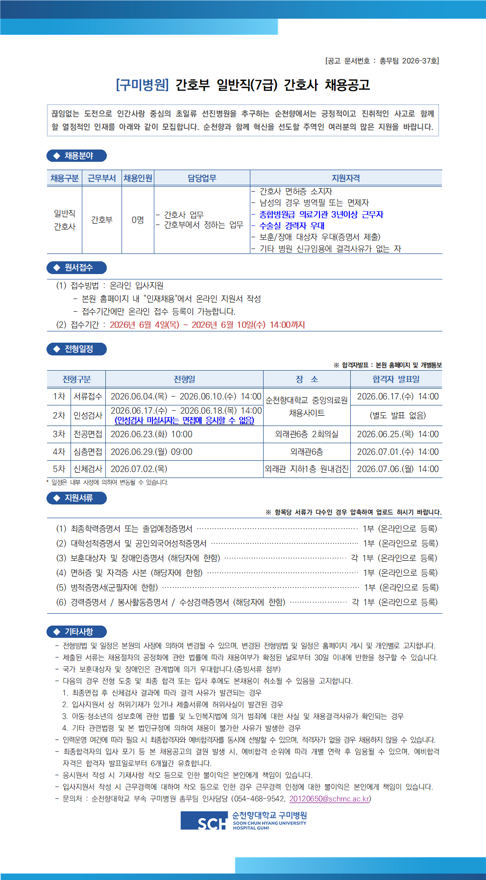 상세페이지 이미지
