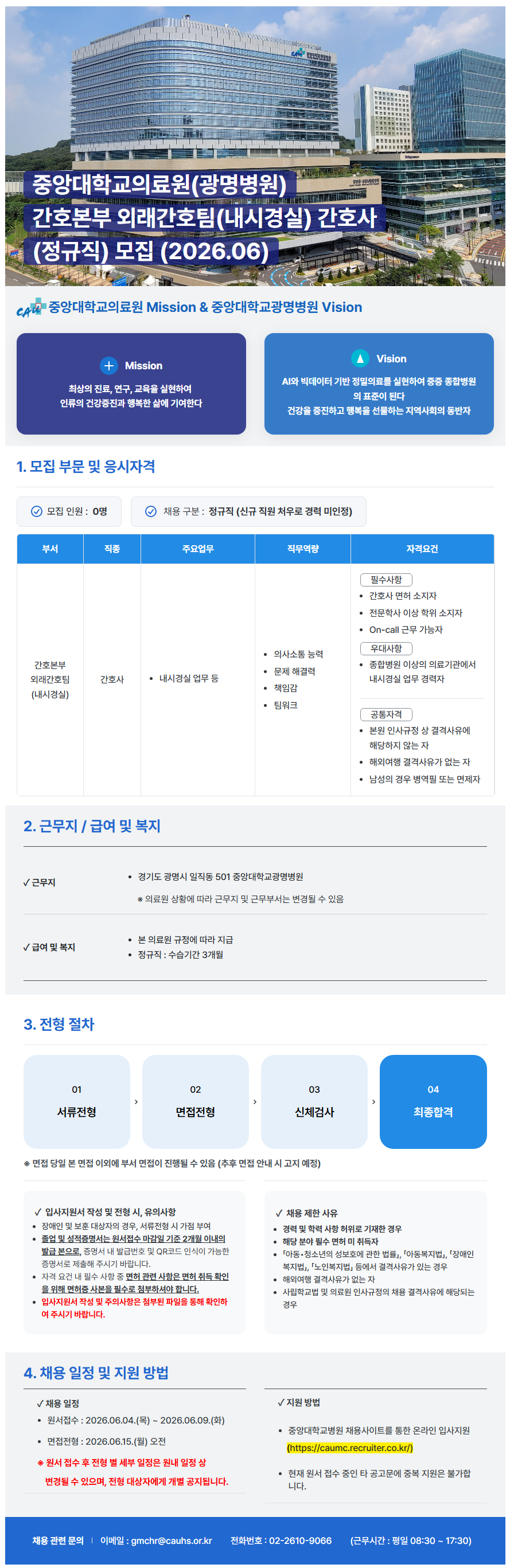 상세페이지 이미지