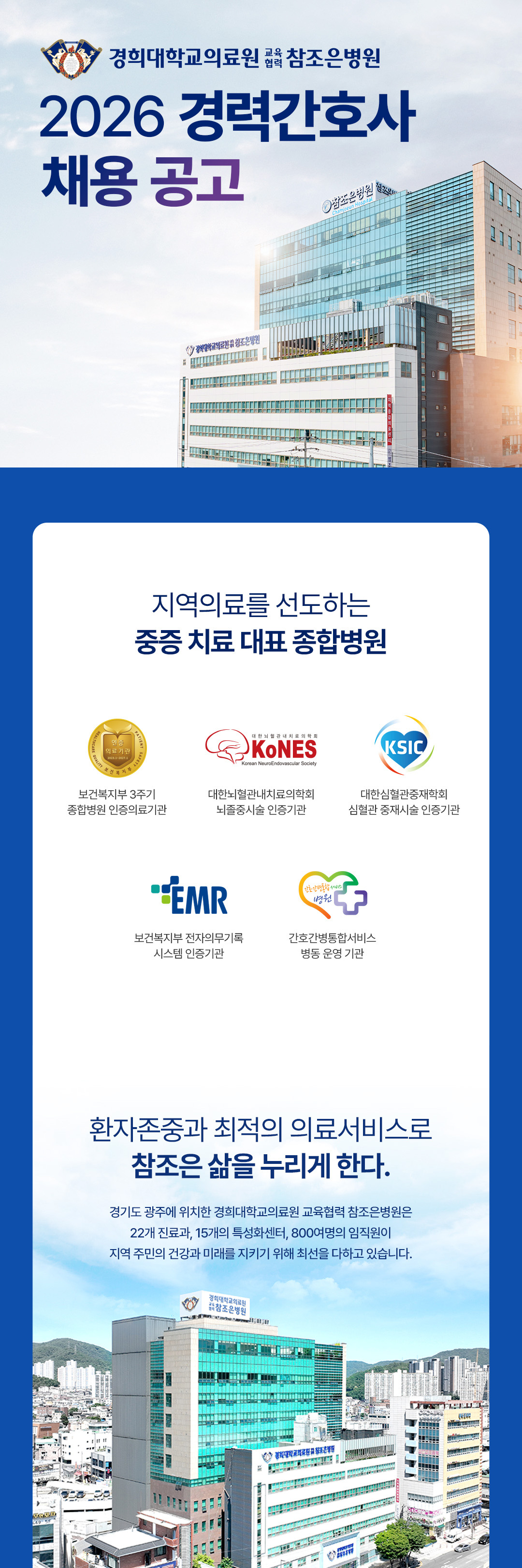 상세페이지 이미지