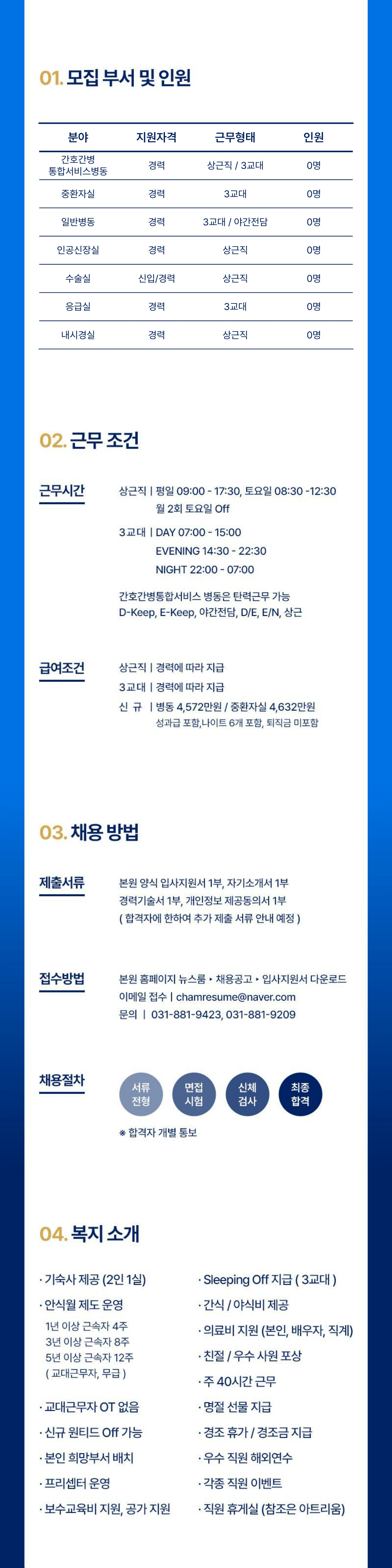 상세페이지 이미지