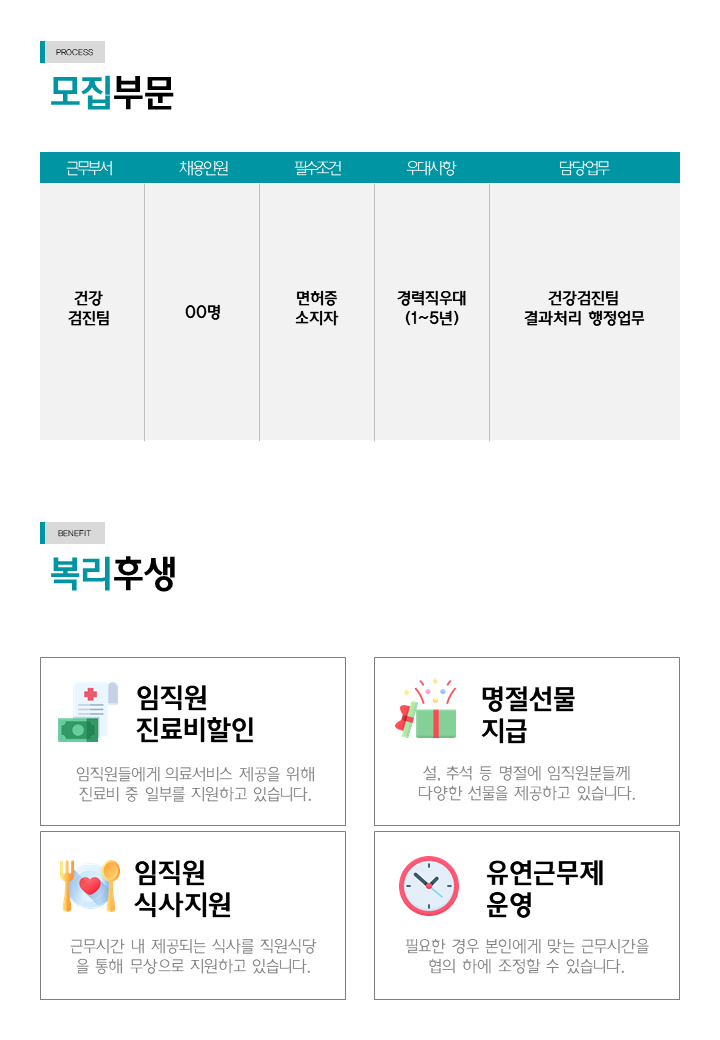 상세페이지 이미지