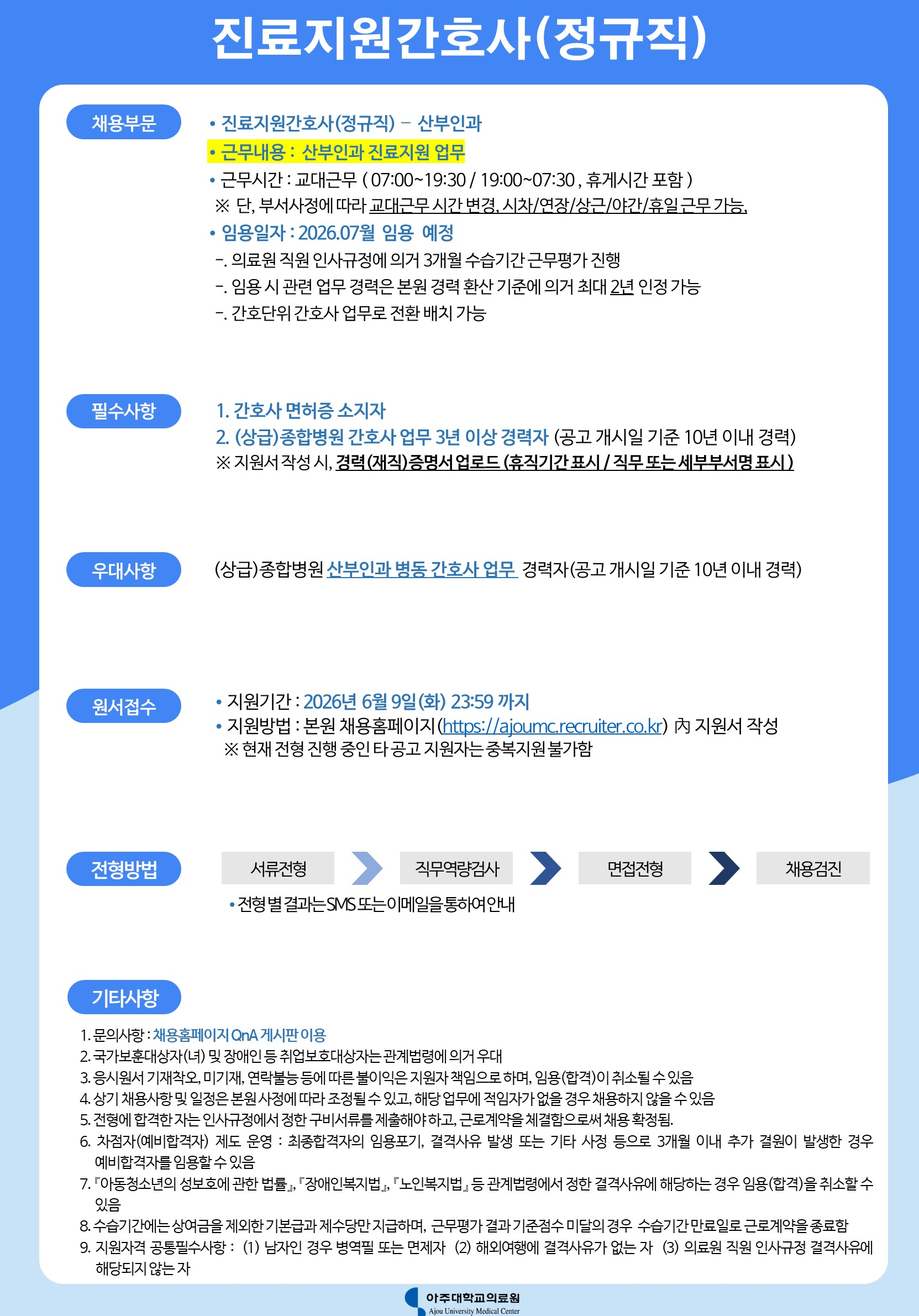 상세페이지 이미지