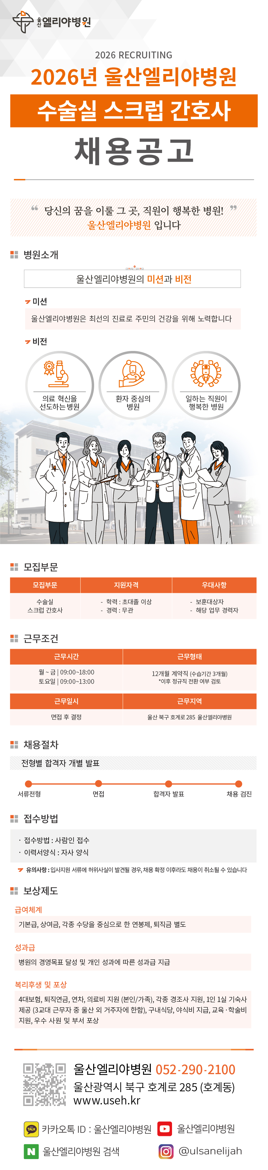 상세페이지 이미지