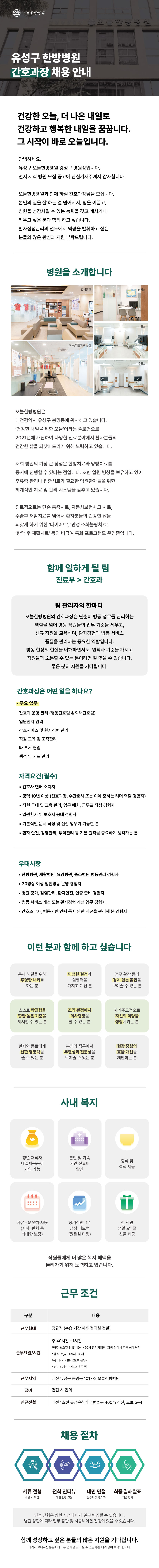 상세페이지 이미지