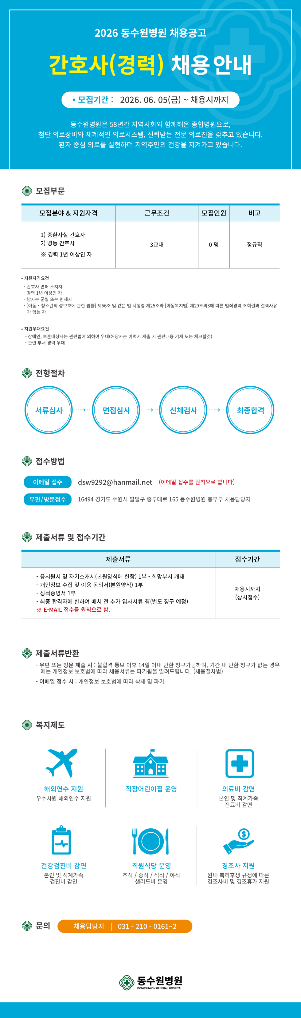 상세페이지 이미지