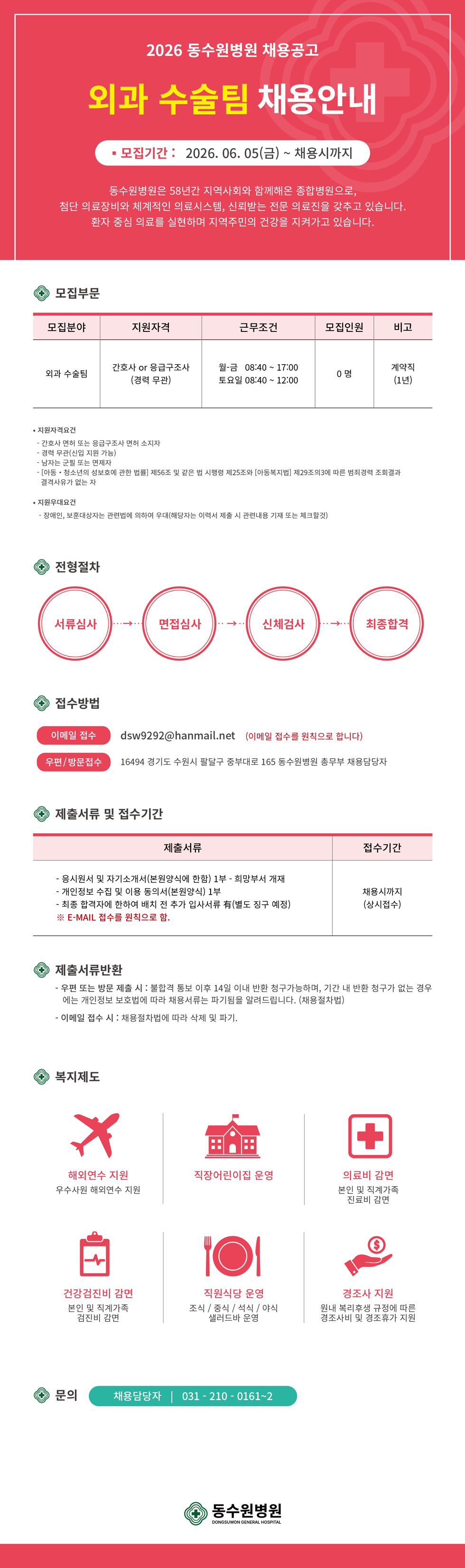 상세페이지 이미지