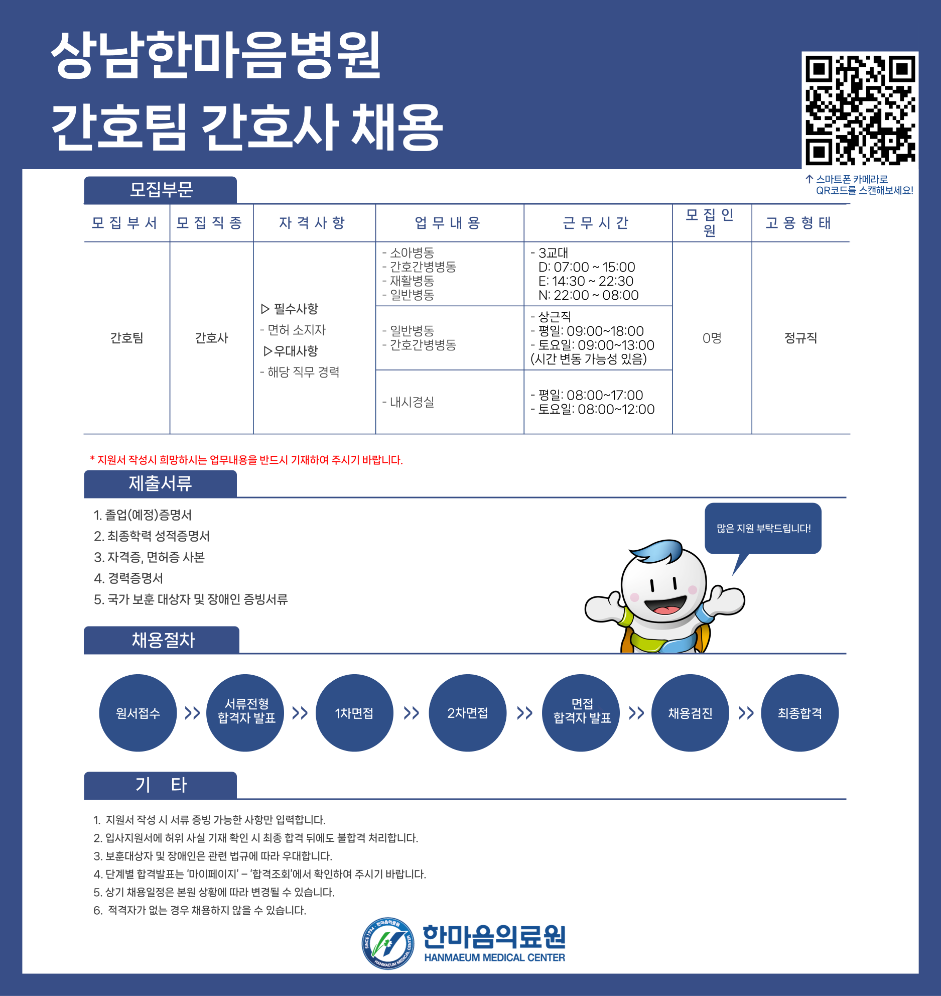 상세페이지 이미지