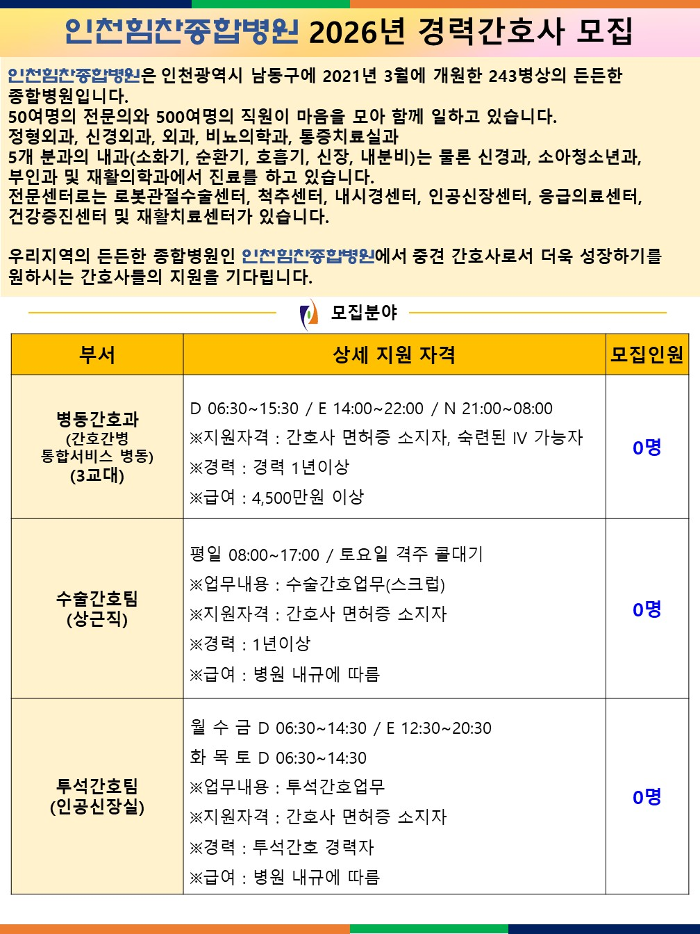상세페이지 이미지