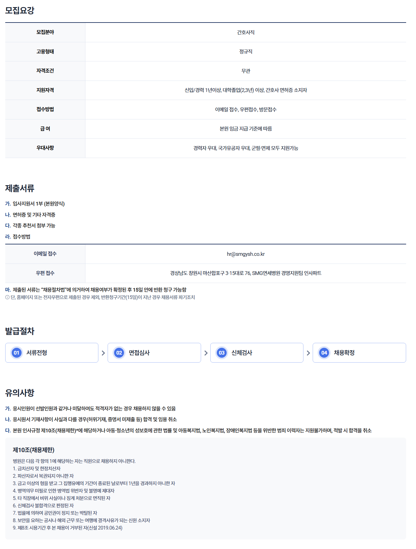 상세페이지 이미지