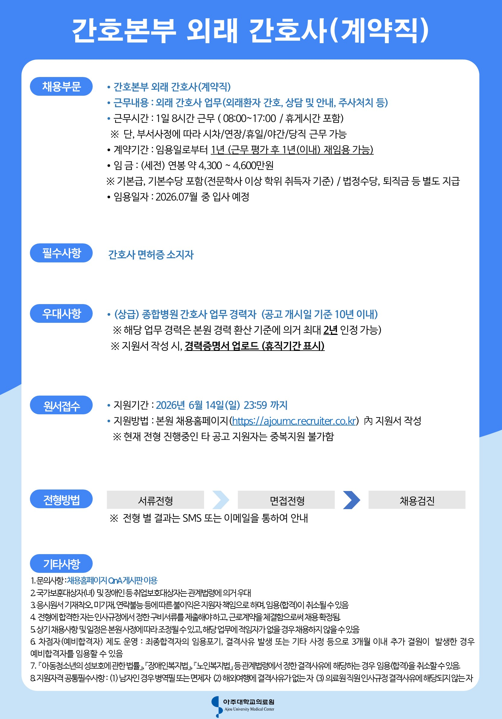 상세페이지 이미지