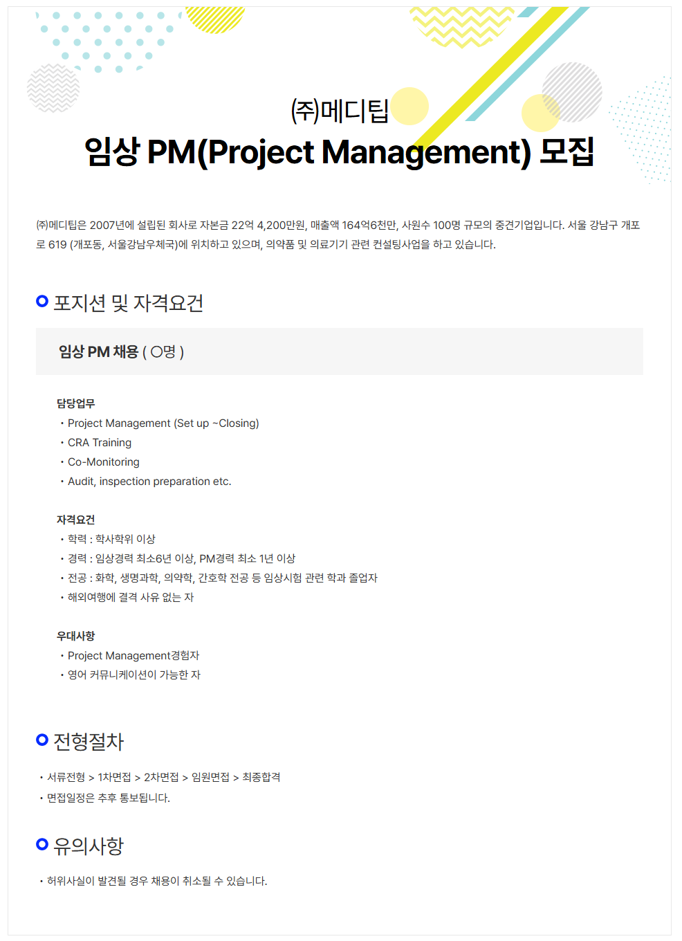 상세페이지 이미지
