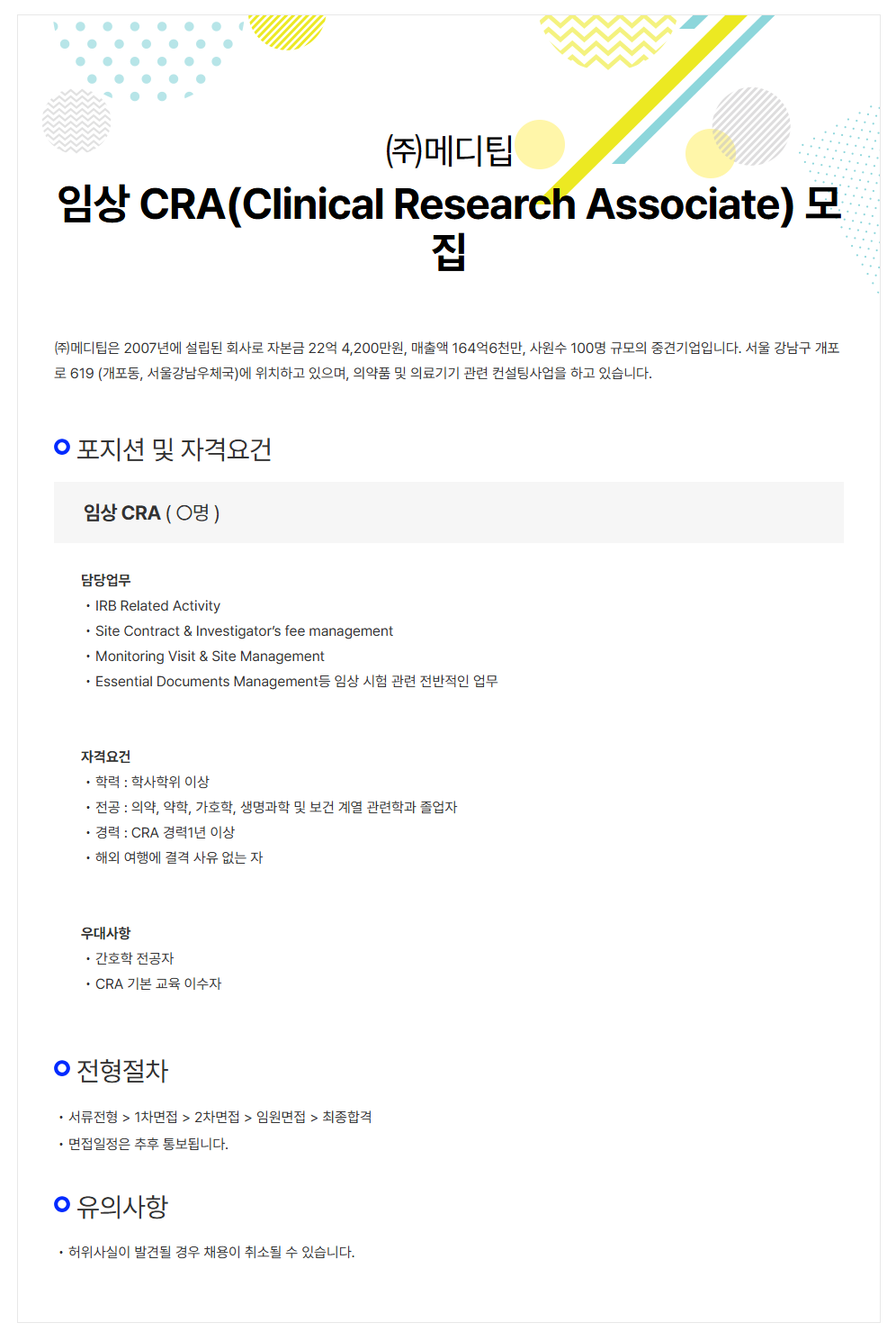 상세페이지 이미지