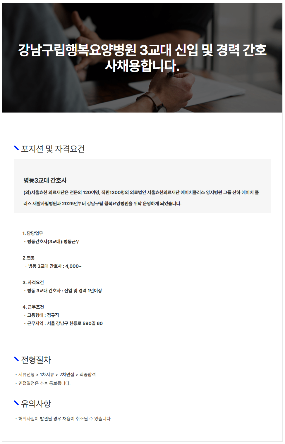상세페이지 이미지