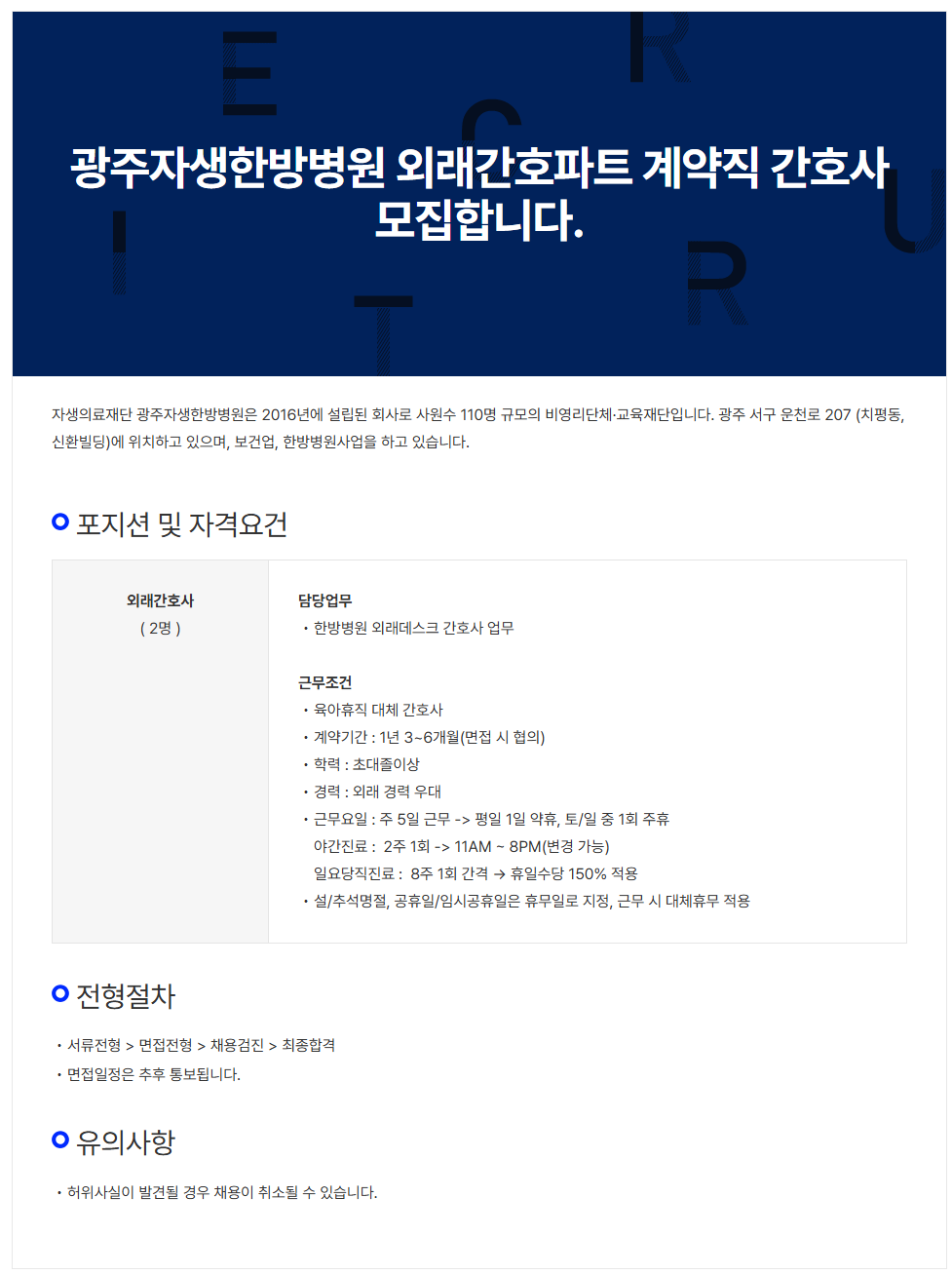 상세페이지 이미지