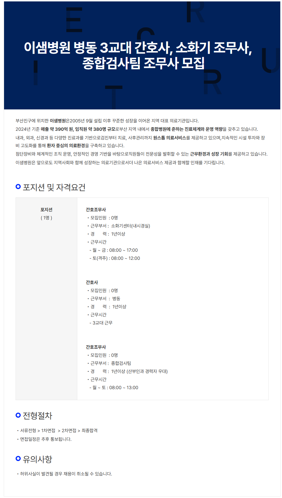상세페이지 이미지