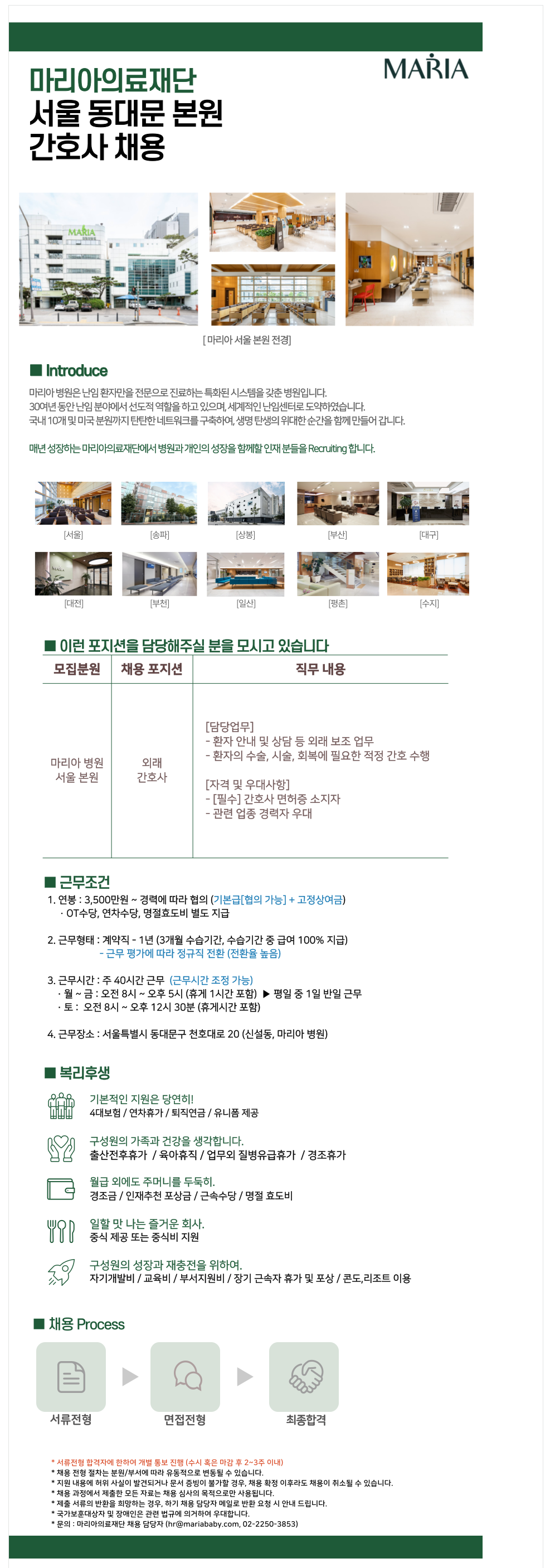 상세페이지 이미지