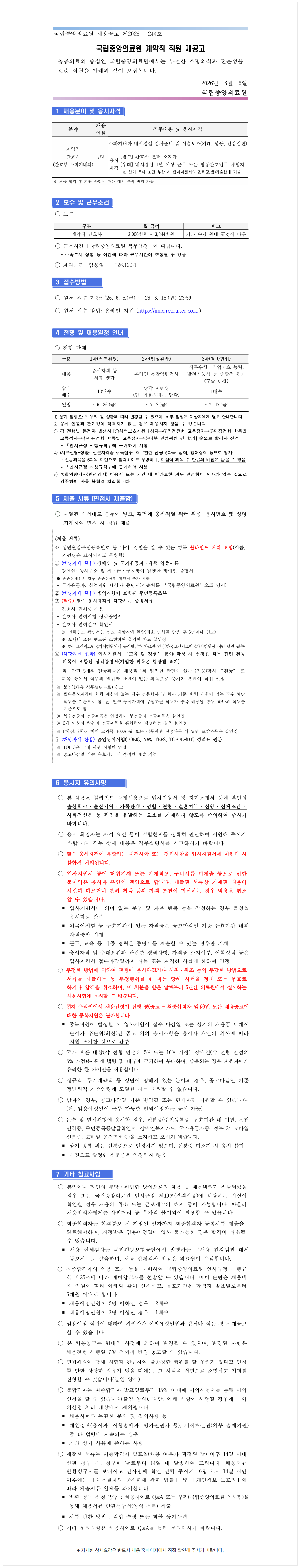 상세페이지 이미지