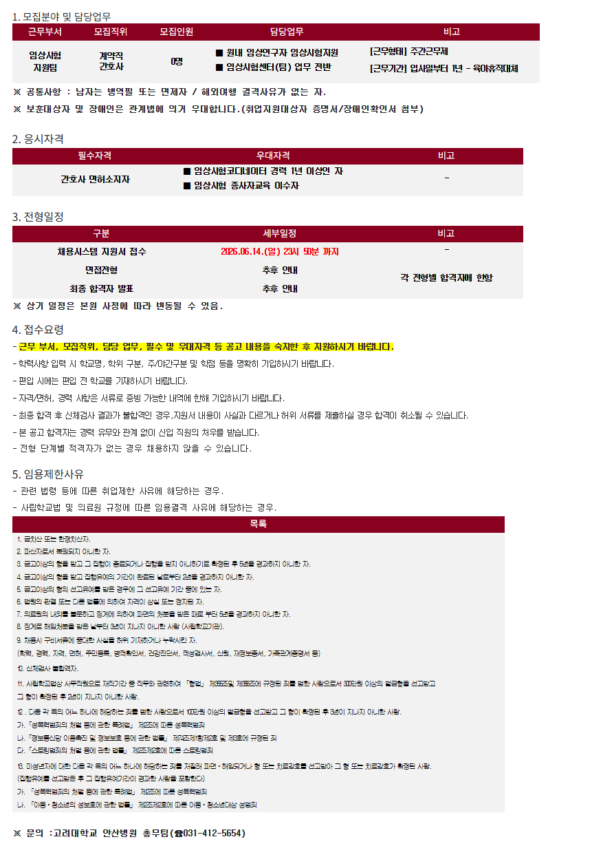 상세페이지 이미지