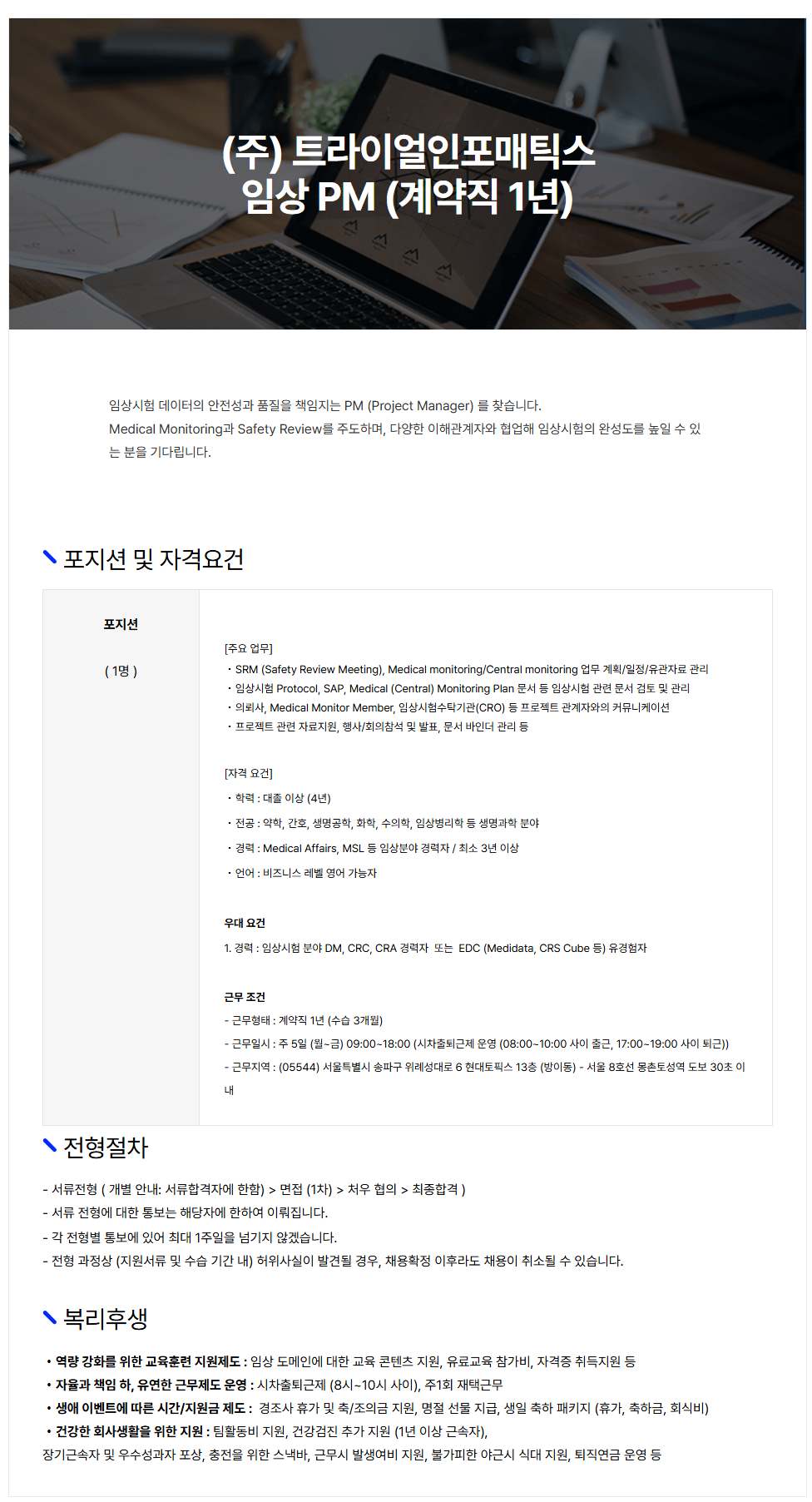 상세페이지 이미지
