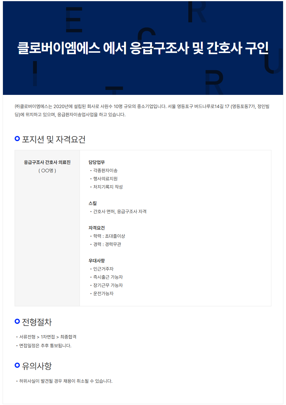 상세페이지 이미지