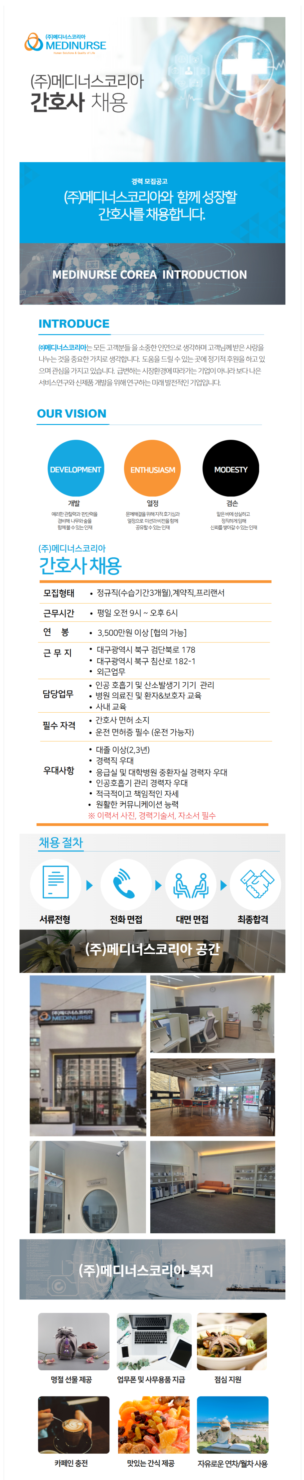 상세페이지 이미지