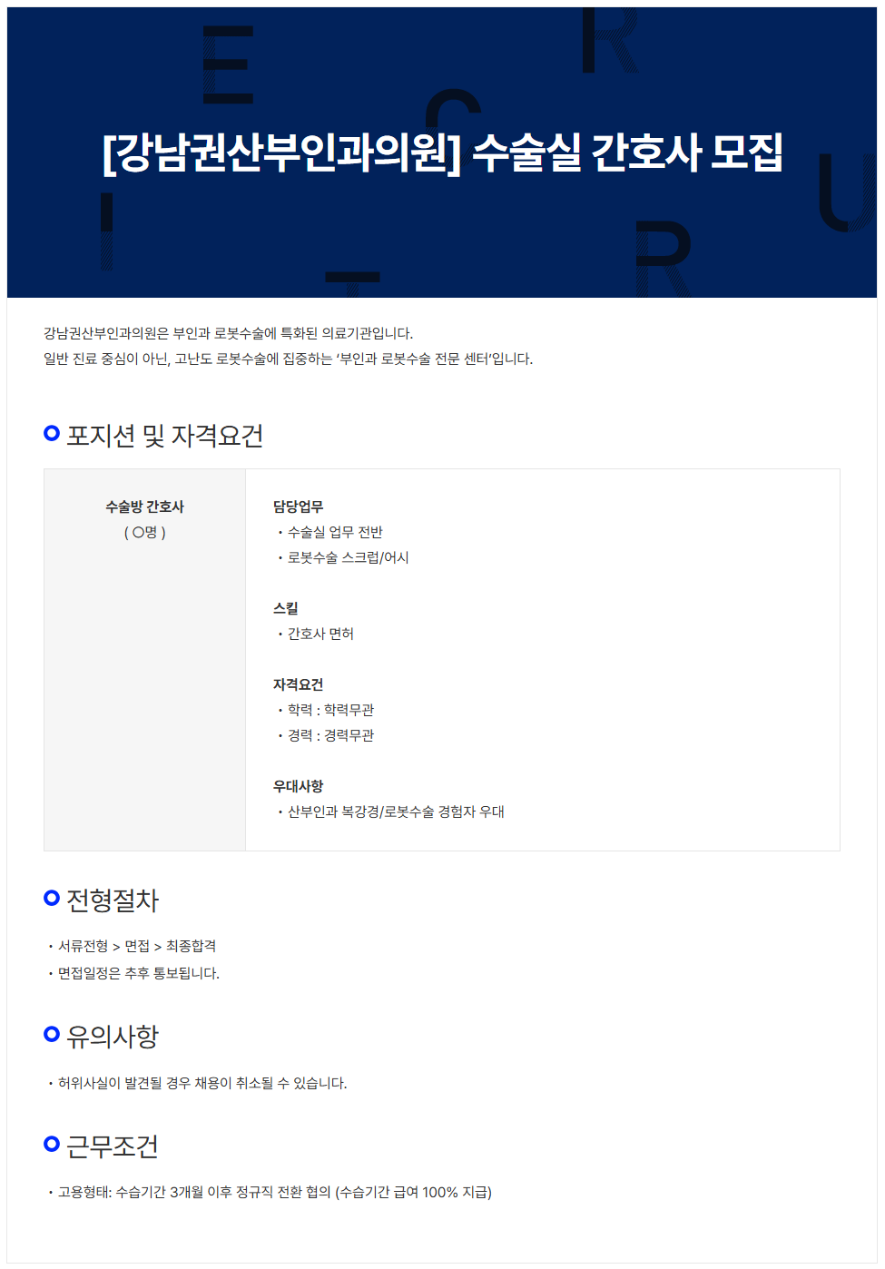 상세페이지 이미지