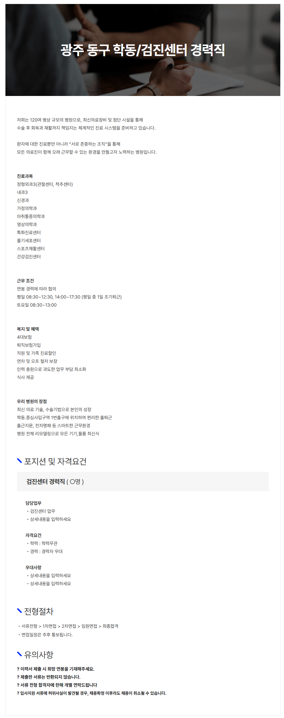 상세페이지 이미지