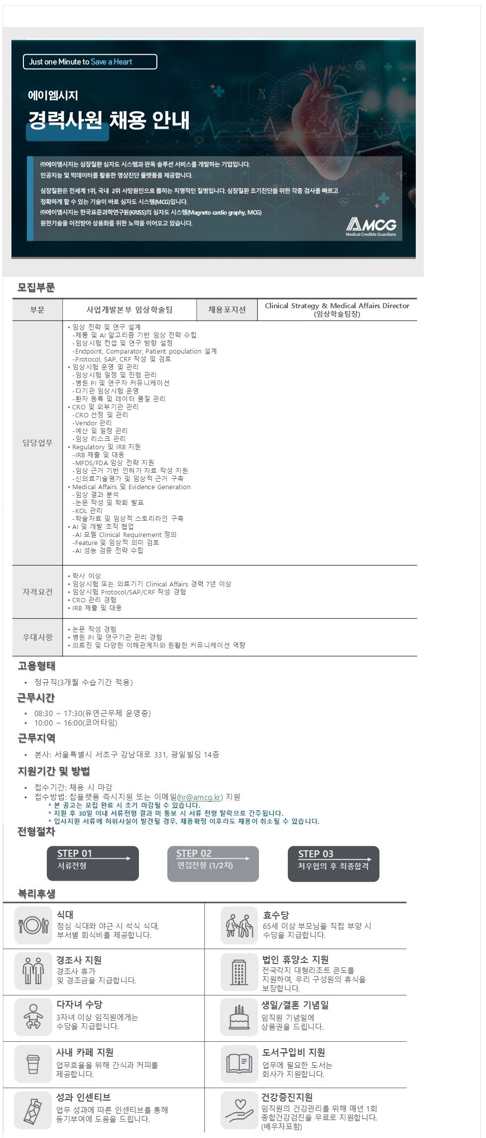 상세페이지 이미지