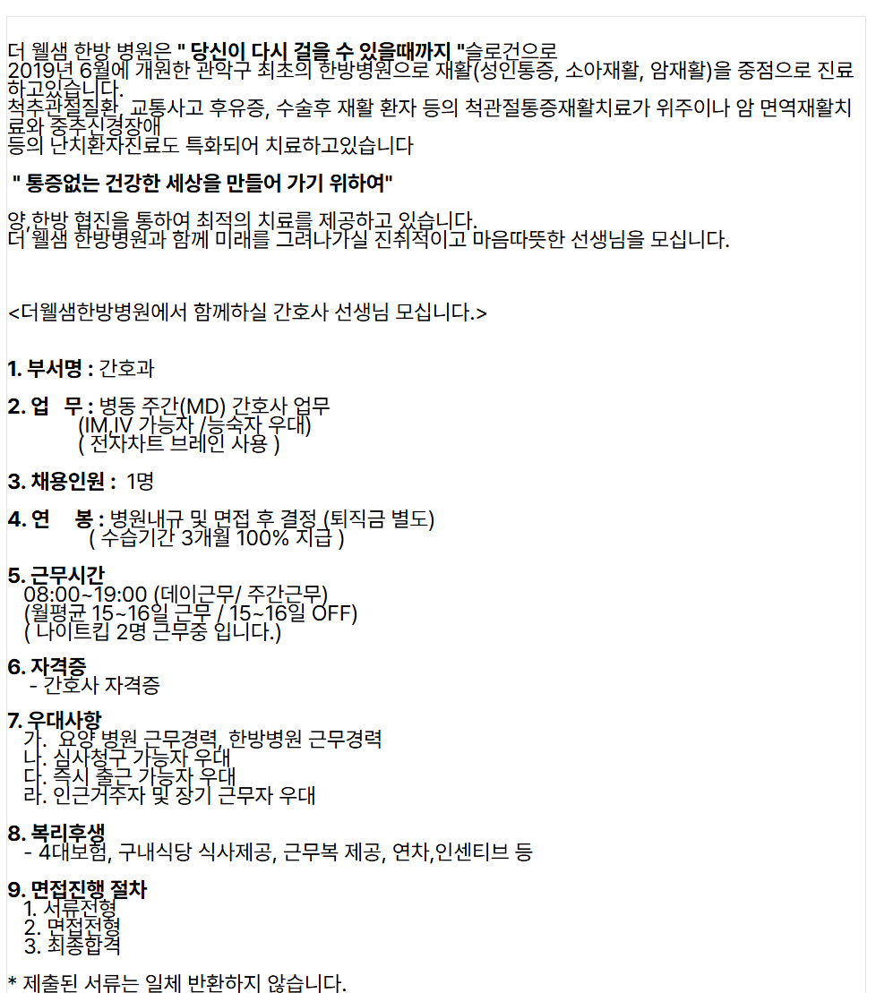 상세페이지 이미지