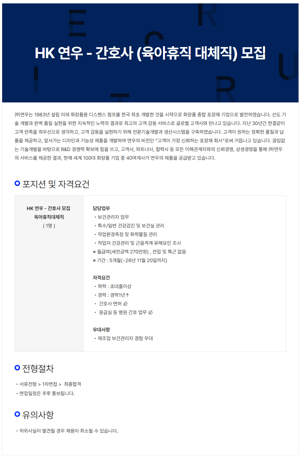 상세페이지 이미지
