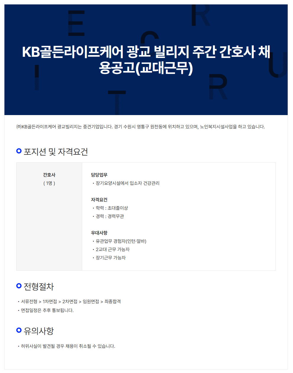상세페이지 이미지