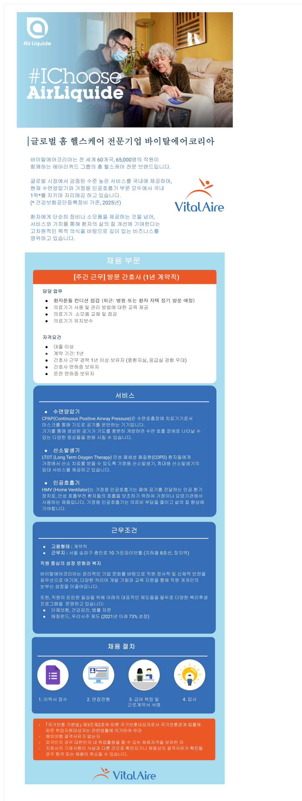 상세페이지 이미지
