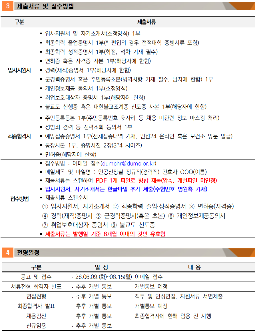 상세페이지 이미지