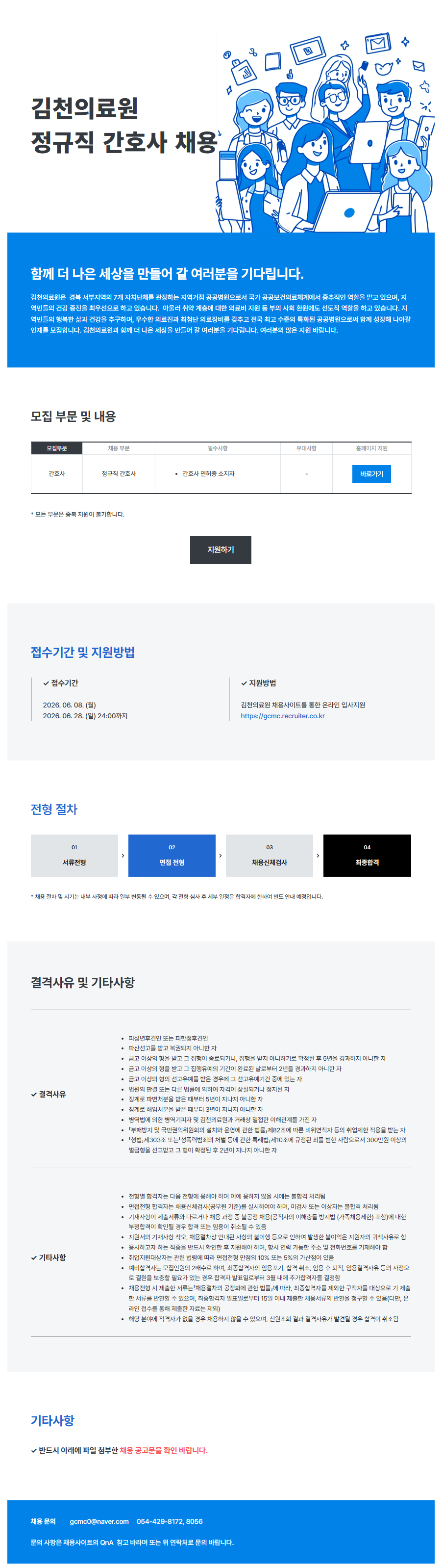 상세페이지 이미지