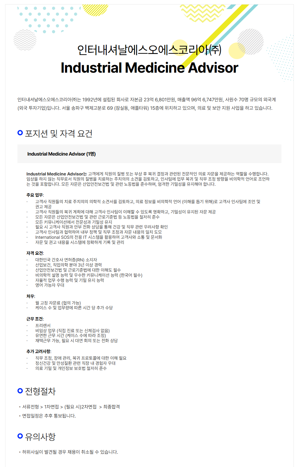 상세페이지 이미지