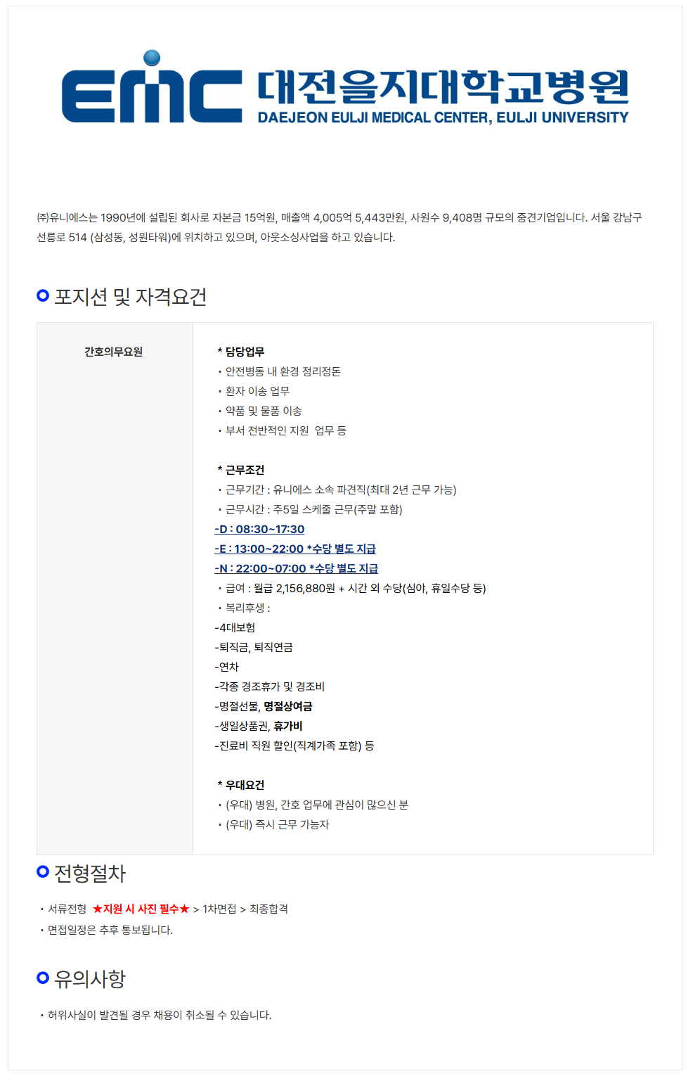 상세페이지 이미지