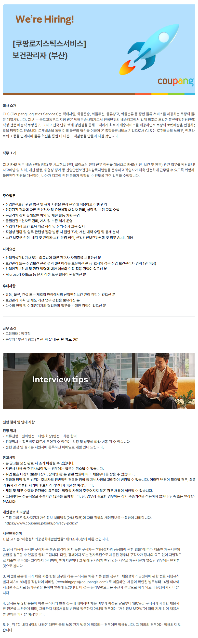 상세페이지 이미지