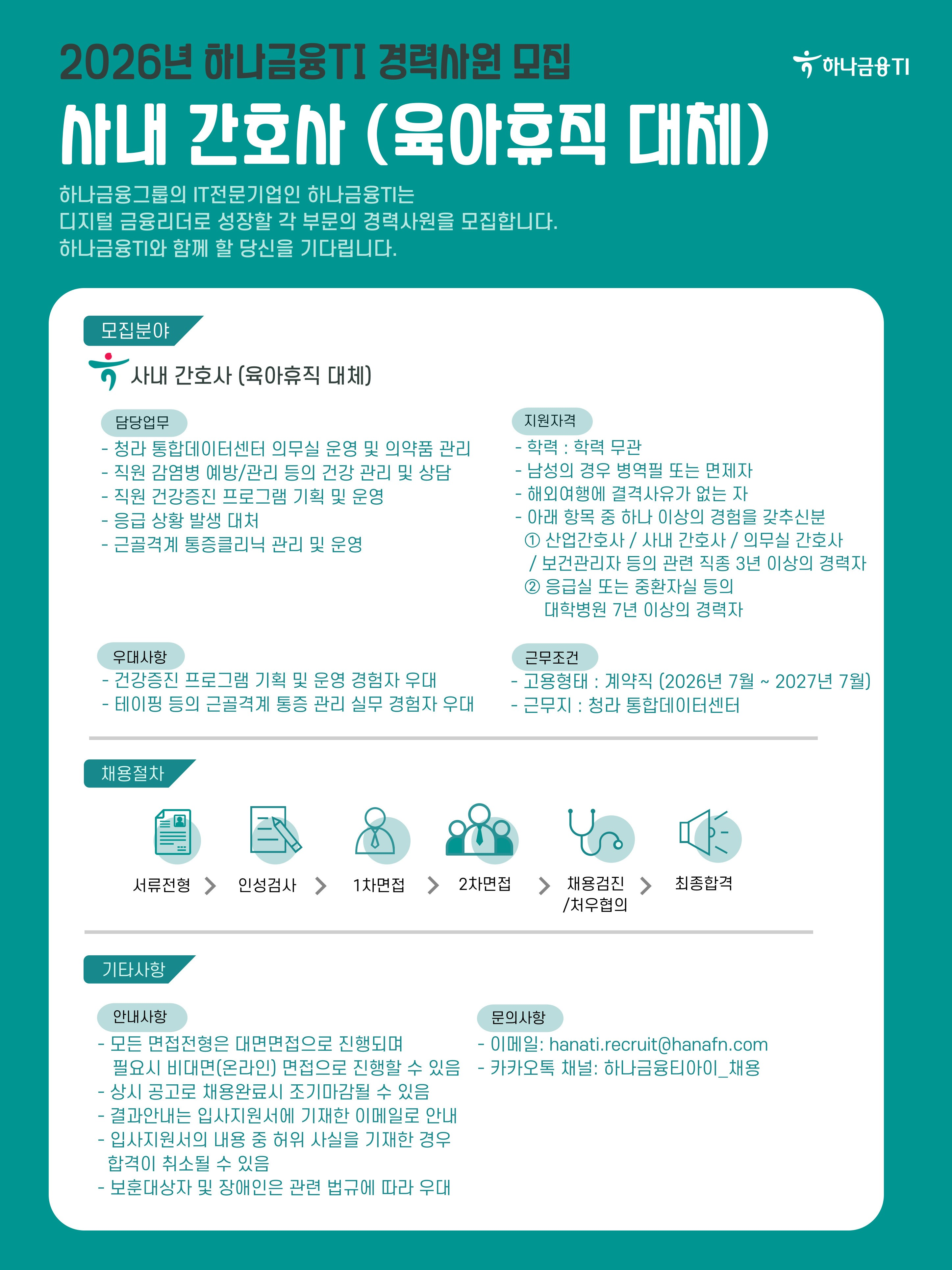 상세페이지 이미지