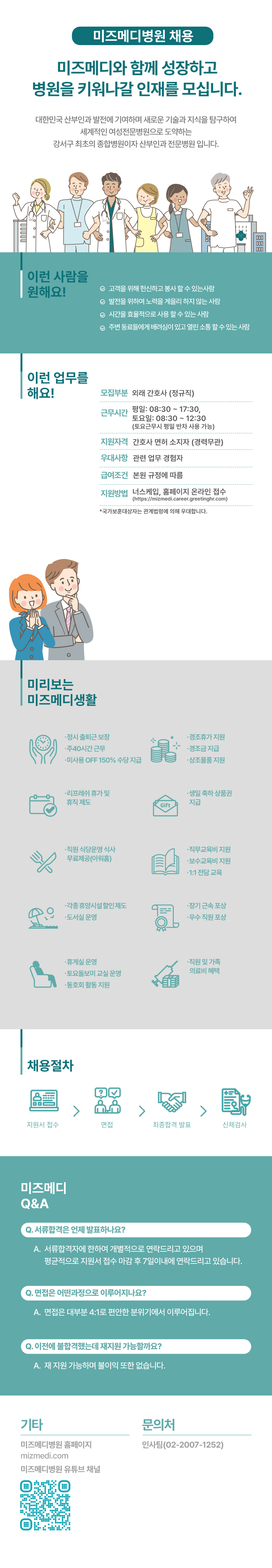 상세페이지 이미지