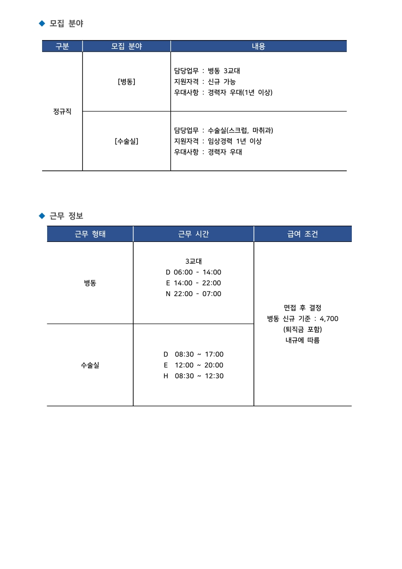 상세페이지 이미지